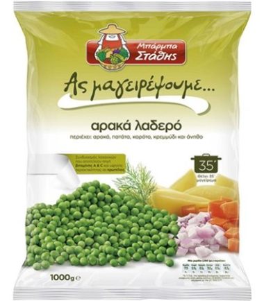 Αρακάς λαδερός Κατεψυγμένος "Ας Μαγειρέψουμε" Μπάρμπα Στάθης (1 kg)