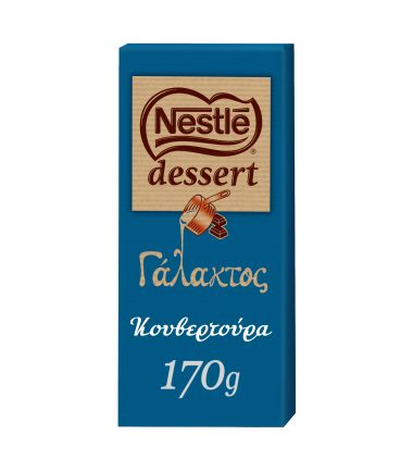 Κουβερτούρα γάλακτος Dessert Nestle (170gr)
