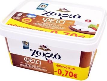 Τυρί φέτα Π.Ο.Π σε άλμη Χωριό (400gr) -0,70€