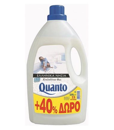 Μαλακτικό Ρούχων Ελληνικά Νησιά Λευκό Quanto (25 μεζ) +40% δώρο