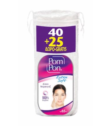 Δίσκοι ντεμακιγιάζ Pom pon (40τεμ) +25free