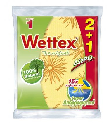 Wettex N.1 (3 τεμ) 2+1 δώρο