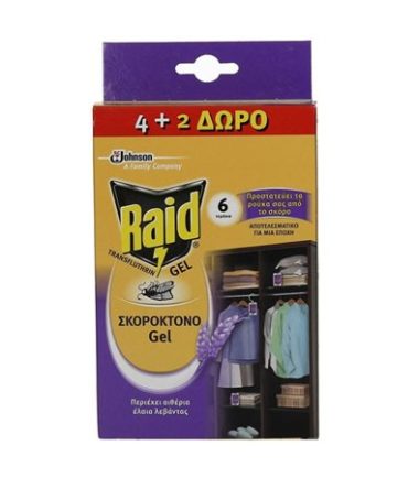 Σκοροκτόνο λεβάντα Raid (4+2 δώρο)