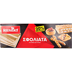 Φύλλο σφολιάτας Κανάκη (800gr) -20%