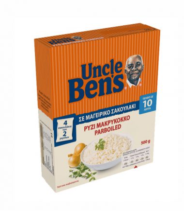 Ρύζι parboiled 10λεπτο Uncle Ben's (500gr)