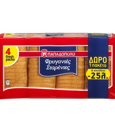 Φρυγανιές Σίτου Παπαδοπούλου (4x127,5gr) +1 πακέτο δώρο -0,25€