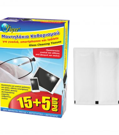 Μαντηλάκια γυαλιών 15+5 δώρο σε κουτί