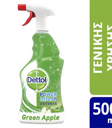 Πολυκαθαριστικό spray πράσινο μήλο Dettol (500ml)