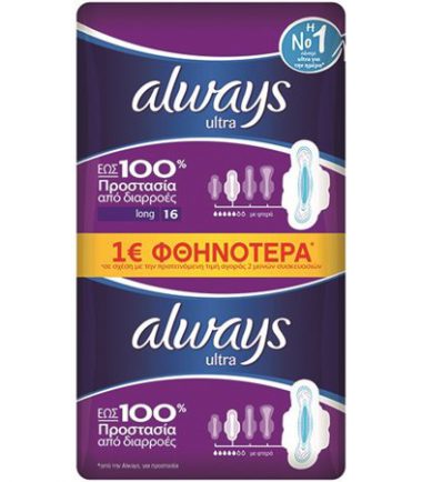 Σερβιέτες ultra long jumbo pack N.2 Always (16 τεμ) -1,00€