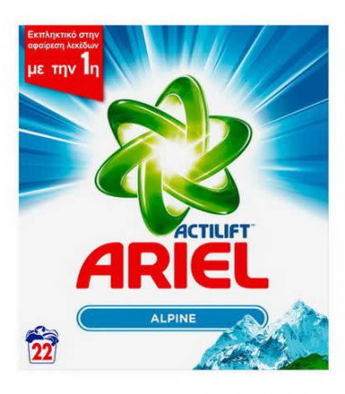 Σκόνη πλυντηρίου Alpine Ariel (22Μεζ)