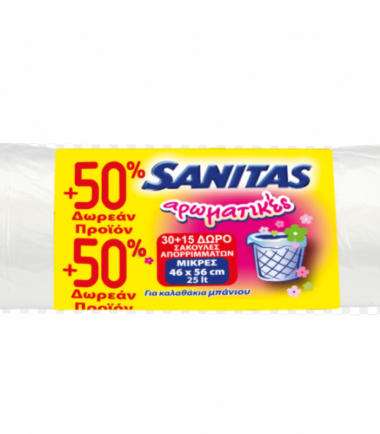 Σακούλες απορριμάτων αρωματικές small Sanitas (30τεμ) +50%free