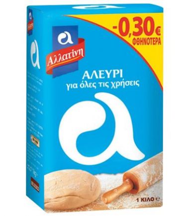 Αλεύρι για όλες τις χρήσεις Αλλατίνη (1kg) -0,30€