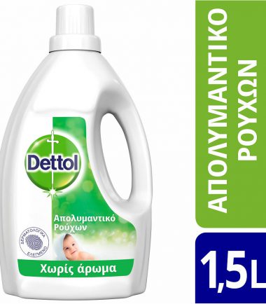 Yγρό απολυμαντικό ρούχων χωρίς άρωμα Dettol (1,5lt)