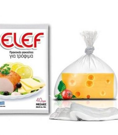 Σακούλες για τρόφιμα μεσαίες Elef (40 τεμ)