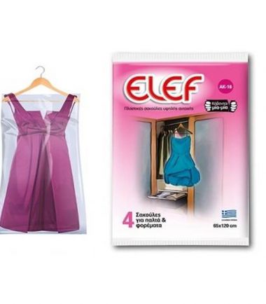 Σακούλες για φύλαξη παλτών Elef (4τεμ)