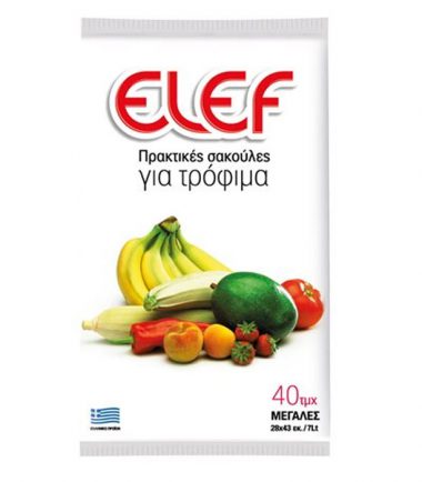 Σακούλες τροφίμων μεγάλες Elef (40τεμ)