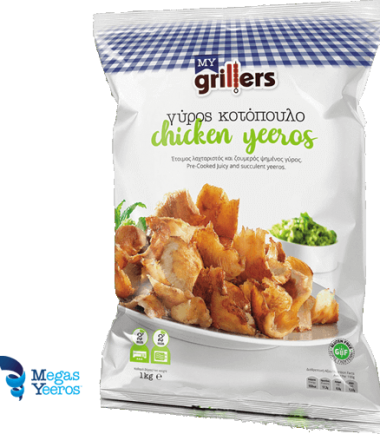 Γύρος κοτόπουλο προψημένος Grillers (1kg)