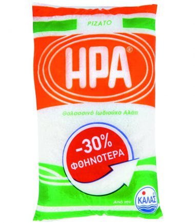 Αλάτι ρυζάτο ΗΡΑ (1kg) -30% φθηνότερα