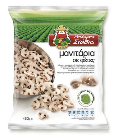 Μανιτάρια σε φέτες Μπάρμπα Στάθη (450gr)