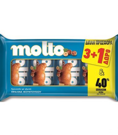 Kρουασάν με γέμιση πραλίνα Molto (4x110gr) 3+1 δώρο