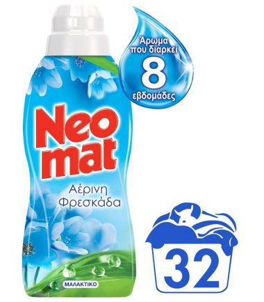 Συμπυκνωμένο μαλακτικό με άρωμα φρεσκάδας Neomat (32μεζ)
