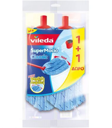 Ανταλλακτικό σφουγγαρίστρας Vileda classic (1+1 δώρο)