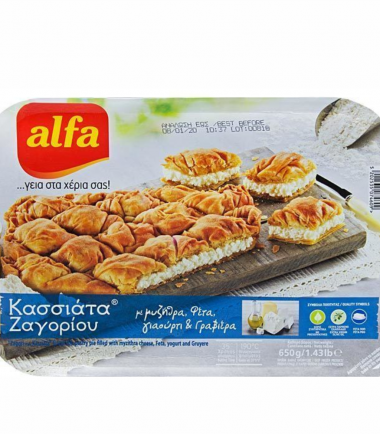 Κασσιάτα Ζαγορίου με μυζήθρα & φέτα Άλφα (650γρ)