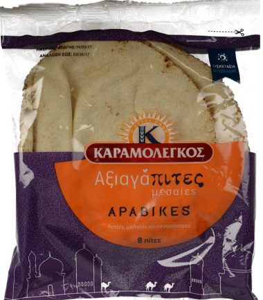Αράβικες μεσαίες Αξιαγάπητες