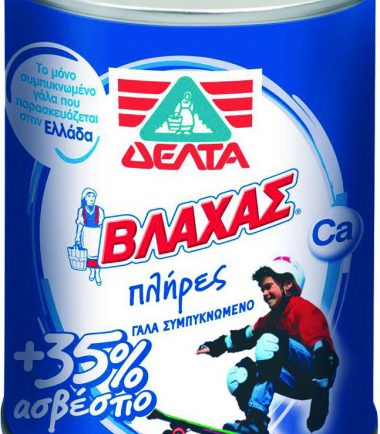 Γάλα εβαπορέ πλήρες 7,5% Βλάχας (388gr)