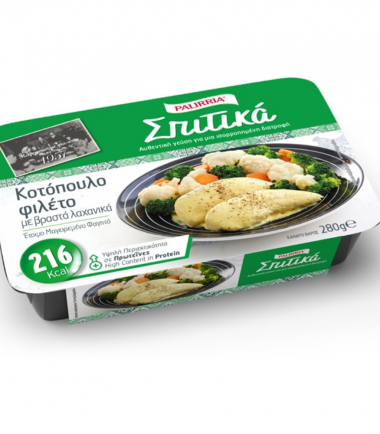 Κοτόπουλο με βραστά λαχανικά Παλίρροια (280gr)