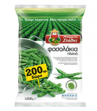 Φασολάκι πλατύ κατεψυγμένο Μπάρμπα Στάθης (1kg) +200gr δώρο