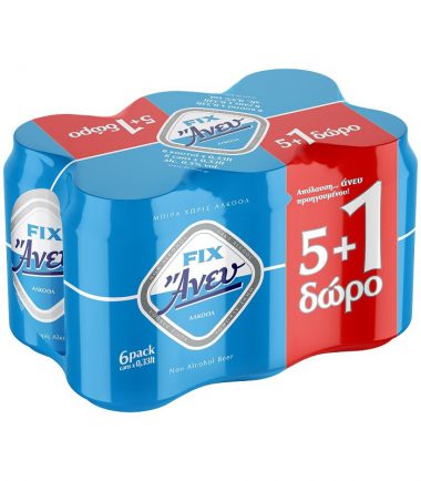 Μπύρα Άνευ Κουτί FIX (6x330ml) (5+1 Δώρο)