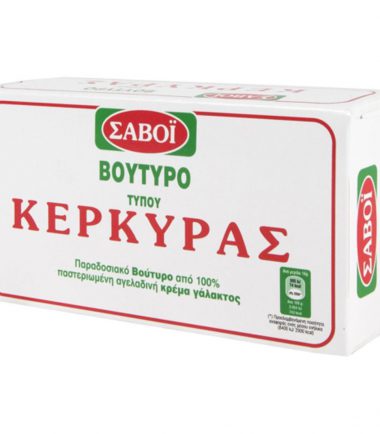 Βούτυρο Κερκύρας Σαβόϊ (250gr)