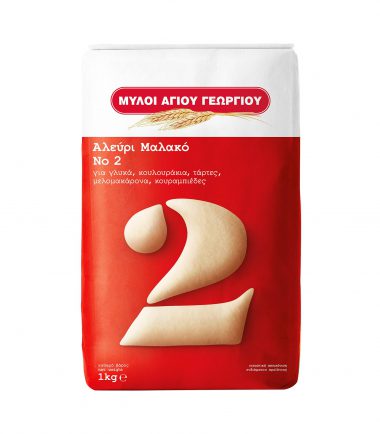 Αλεύρι Μαλακό Νο. 2 Μύλοι Αγίου Γεωργίου (1 kg)