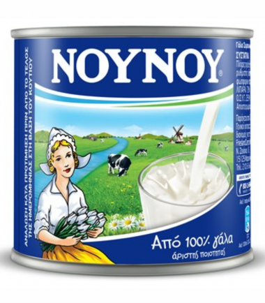 Γάλα Συμπυκνωμένο Πλήρες ΝΟΥΝΟΥ (170g)