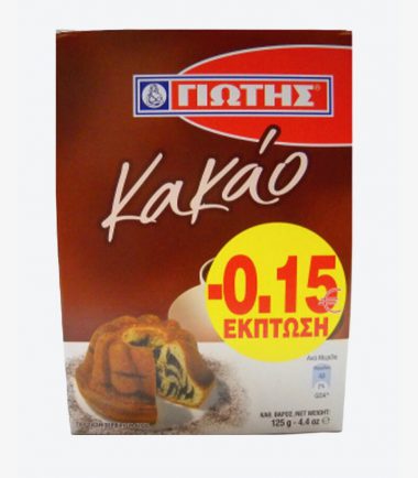 Κακάο σε σκόνη Γιώτης (125gr) -0,15€