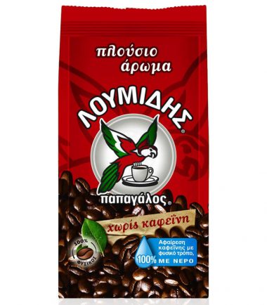 Ελληνικός καφές χωρίς καφεϊνη Παπαγάλος Λουμίδη (96gr)