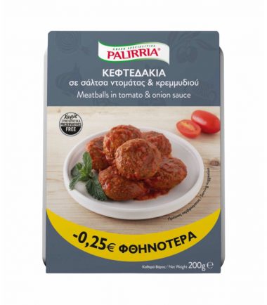 Πιάτο κεφτεδάκια Παλίρροια (200gr) -0,25€
