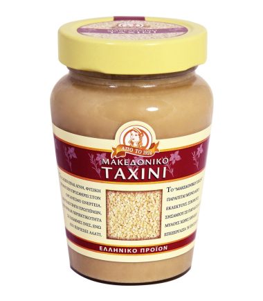 Ταχίνι Μακεδονικό (300gr)