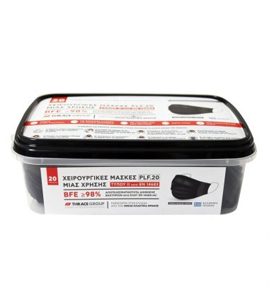 Χειρουργική μαύρη μάσκα προσώπου (20τεμ)