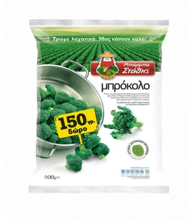 Μπρόκολο κατεψυγμένο Μπάρμπα Στάθη (900gr) 750+150gr δώρο