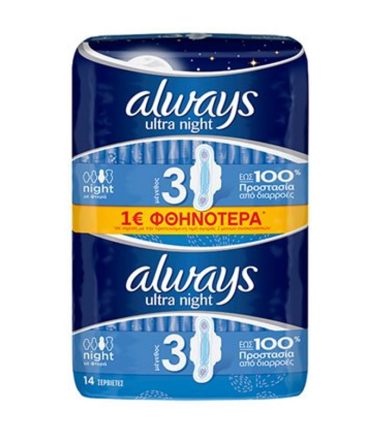 Σερβιέτες Ultra Night Jumbo Pack Νο3 ALWAYS (14τεμ) (-1,00€)