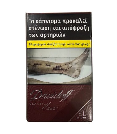 Davidoff Μαύρο 20s