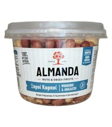 Φυστίκια Αράπικα Ψημένα Ανάλατα Σκαφάκι ALMANDA (250gr)