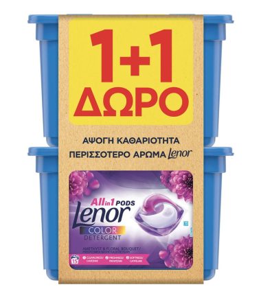Κάψουλες Πλυντηρίου Ρούχων All in 1 LENOR (15 τεμ) (+1 free)