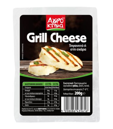 Grill Cheese ΑΓΡΟΚΤΗΜΑ (200gr)_