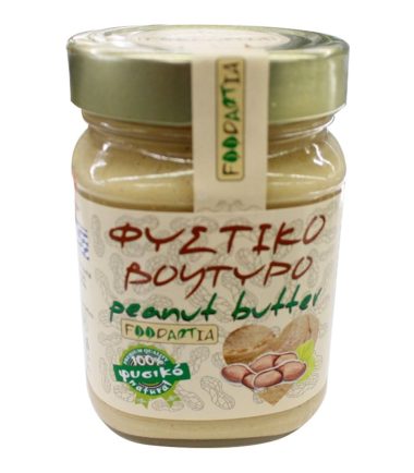 Φυστικοβούτυρο FOODARTIA (250gr)
