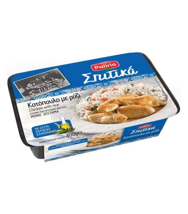 Κοτόπουλο με Ρύζι ΠΑΛΙΡΡΟΙΑ Σπιτικά (400gr)