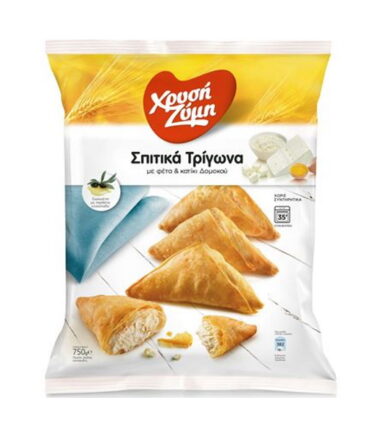 Τυροπιτάκια με Φέτα & Κατίκι Δομοκού ΧΡΥΣΗ ΖΥΜΗ Ζύμη Σπιτικά Τρίγωνα (750gr)