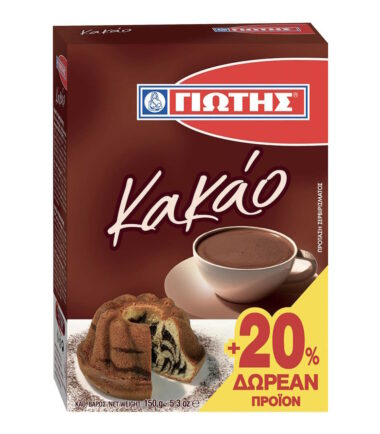 Κακάο σε Σκόνη ΓΙΩΤΗΣ (125gr) (+20% Δωρεάν)
